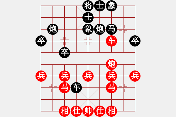 象棋棋譜圖片：天山飛鷹(無(wú)極)-勝-東方神圣(電神) - 步數(shù)：30 