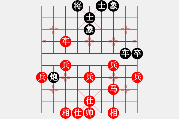 象棋棋譜圖片：天山飛鷹(無(wú)極)-勝-東方神圣(電神) - 步數(shù)：60 