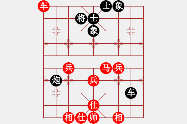 象棋棋譜圖片：天山飛鷹(無(wú)極)-勝-東方神圣(電神) - 步數(shù)：70 