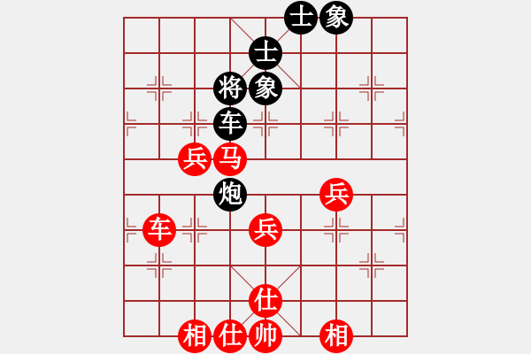 象棋棋譜圖片：天山飛鷹(無(wú)極)-勝-東方神圣(電神) - 步數(shù)：80 