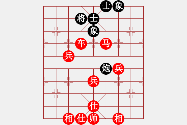 象棋棋譜圖片：天山飛鷹(無(wú)極)-勝-東方神圣(電神) - 步數(shù)：85 