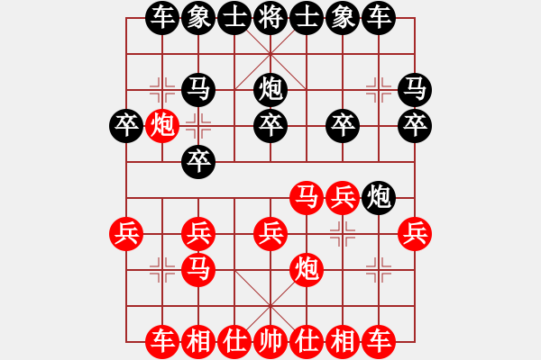 象棋棋谱图片：邬荣波 先和 胡迪 - 步数：20 