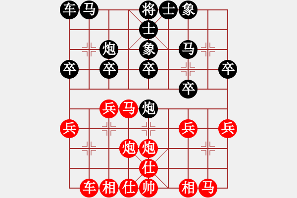 象棋棋譜圖片：ZHANG13670963588紅勝葬心〖中炮對左炮封車〗 - 步數(shù)：20 