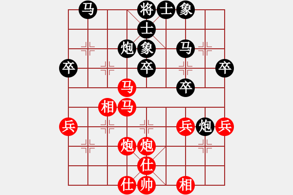 象棋棋譜圖片：ZHANG13670963588紅勝葬心〖中炮對左炮封車〗 - 步數(shù)：40 