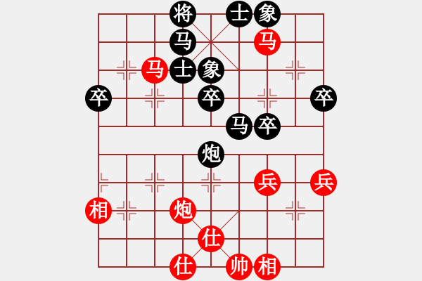 象棋棋譜圖片：ZHANG13670963588紅勝葬心〖中炮對左炮封車〗 - 步數(shù)：57 