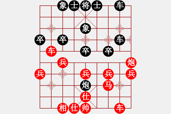 象棋棋譜圖片：葬心紅勝神舟七號86【仙人指路對中炮】 - 步數(shù)：40 