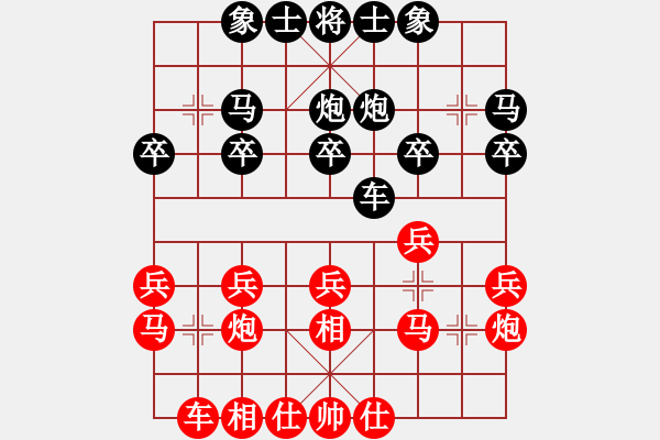 象棋棋譜圖片：金壇 錢振國 勝 常州 楊清成 - 步數(shù)：20 