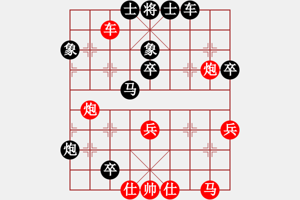 象棋棋譜圖片：愛上天使[紅] -VS- bbboy002[黑] - 步數(shù)：60 