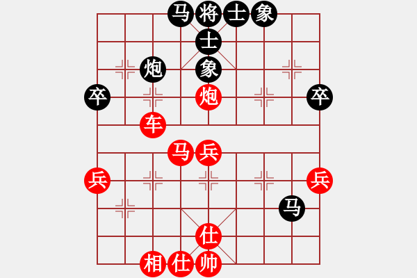 象棋棋譜圖片：中炮過(guò)河車互進(jìn)七兵對(duì)屏風(fēng)馬平炮兌車紅炮八平六左直車守兵線正馬 - 步數(shù)：60 