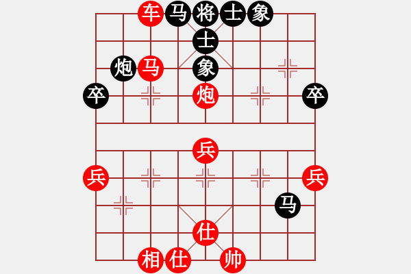 象棋棋譜圖片：中炮過(guò)河車互進(jìn)七兵對(duì)屏風(fēng)馬平炮兌車紅炮八平六左直車守兵線正馬 - 步數(shù)：67 