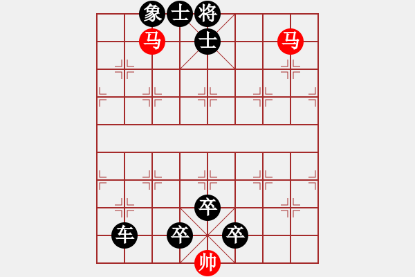 象棋棋譜圖片：H. 咖啡館老板－難度中：第042局 - 步數(shù)：9 