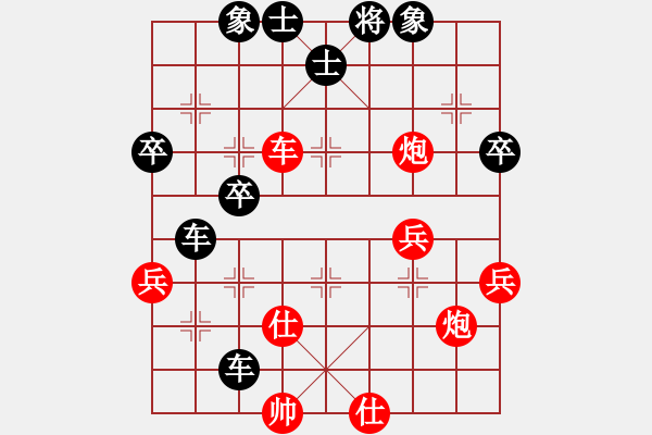 象棋棋譜圖片：廣東 時(shí)鳳蘭 負(fù) 云南 黨國(guó)蕾 - 步數(shù)：48 