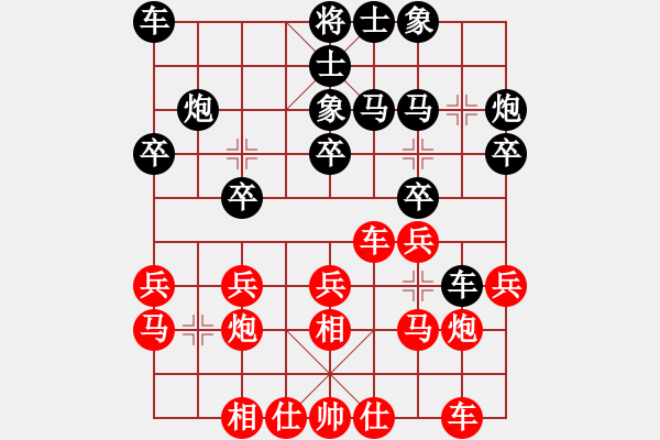 象棋棋譜圖片：象棋愛好者挑戰(zhàn)亞艾元小棋士 2024-12-29 - 步數(shù)：20 