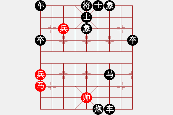 象棋棋譜圖片：象棋愛好者挑戰(zhàn)亞艾元小棋士 2024-12-29 - 步數(shù)：60 