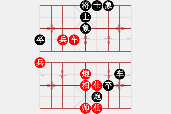 象棋棋譜圖片：愛中華之金鉤炮專輯《3》先勝東偉8-1 - 步數(shù)：100 