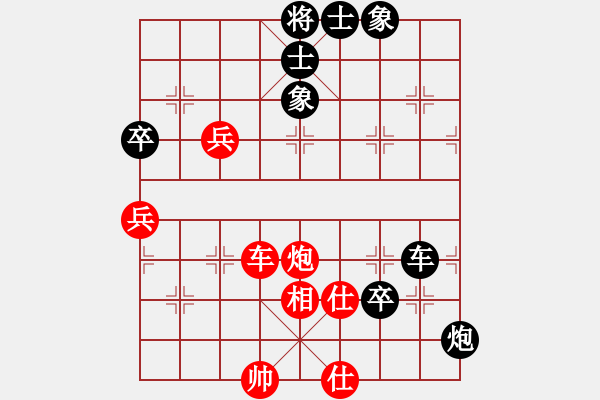 象棋棋譜圖片：愛中華之金鉤炮專輯《3》先勝東偉8-1 - 步數(shù)：103 