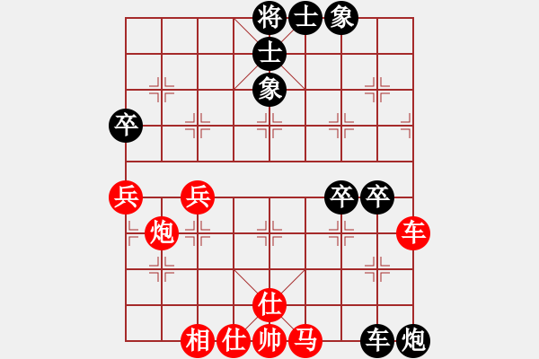 象棋棋譜圖片：愛中華之金鉤炮專輯《3》先勝東偉8-1 - 步數(shù)：80 