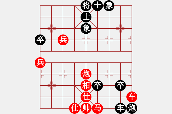 象棋棋譜圖片：愛中華之金鉤炮專輯《3》先勝東偉8-1 - 步數(shù)：90 