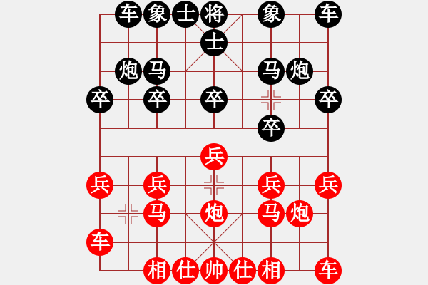 象棋棋譜圖片：～“毒醉”夢(mèng)醒時(shí)[2452279776] -VS- 【中】獨(dú)孤九劍[609092485] - 步數(shù)：10 