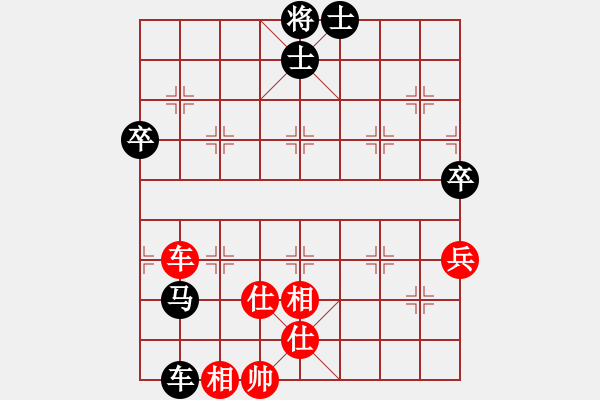 象棋棋譜圖片：～“毒醉”夢(mèng)醒時(shí)[2452279776] -VS- 【中】獨(dú)孤九劍[609092485] - 步數(shù)：100 