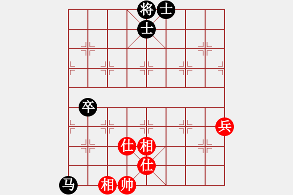 象棋棋譜圖片：～“毒醉”夢(mèng)醒時(shí)[2452279776] -VS- 【中】獨(dú)孤九劍[609092485] - 步數(shù)：110 