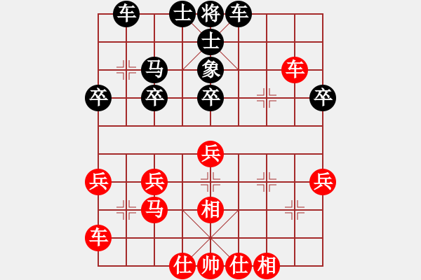 象棋棋譜圖片：～“毒醉”夢(mèng)醒時(shí)[2452279776] -VS- 【中】獨(dú)孤九劍[609092485] - 步數(shù)：30 