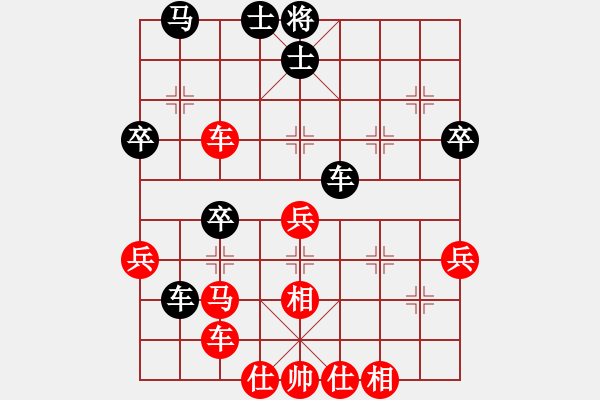 象棋棋譜圖片：～“毒醉”夢(mèng)醒時(shí)[2452279776] -VS- 【中】獨(dú)孤九劍[609092485] - 步數(shù)：40 