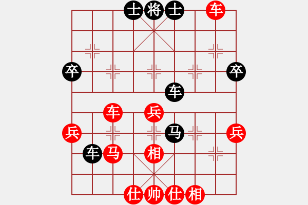 象棋棋譜圖片：～“毒醉”夢(mèng)醒時(shí)[2452279776] -VS- 【中】獨(dú)孤九劍[609092485] - 步數(shù)：50 