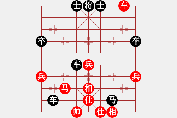 象棋棋譜圖片：～“毒醉”夢(mèng)醒時(shí)[2452279776] -VS- 【中】獨(dú)孤九劍[609092485] - 步數(shù)：60 