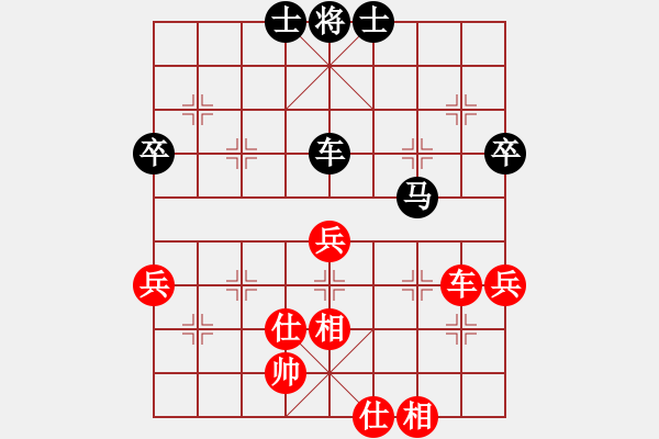 象棋棋譜圖片：～“毒醉”夢(mèng)醒時(shí)[2452279776] -VS- 【中】獨(dú)孤九劍[609092485] - 步數(shù)：70 