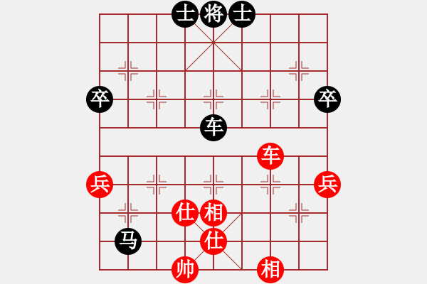 象棋棋譜圖片：～“毒醉”夢(mèng)醒時(shí)[2452279776] -VS- 【中】獨(dú)孤九劍[609092485] - 步數(shù)：80 