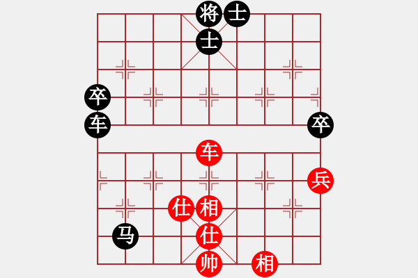 象棋棋譜圖片：～“毒醉”夢(mèng)醒時(shí)[2452279776] -VS- 【中】獨(dú)孤九劍[609092485] - 步數(shù)：90 