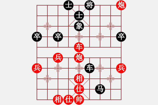 象棋棋譜圖片：趙牧人[827481137] -VS- 橫才俊儒[292832991] - 步數(shù)：50 