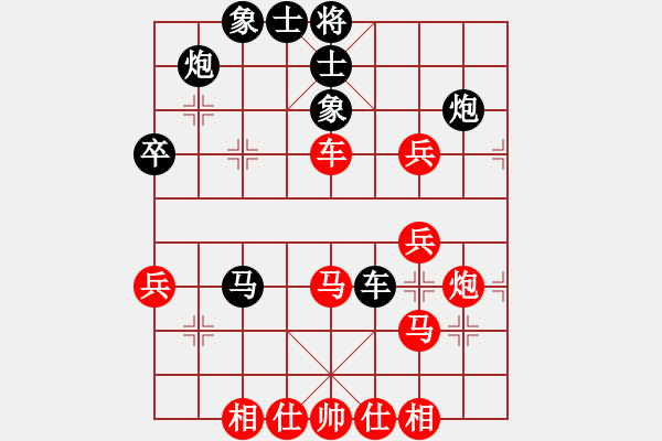 象棋棋譜圖片：中炮過河車互進(jìn)七兵對屏風(fēng)馬平炮兌車 （黑車8進(jìn)5）  名劍沈勝衣(電神)-勝-無極幫圣手(5f) - 步數(shù)：50 