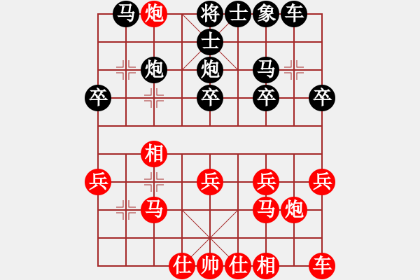 象棋棋譜圖片：20111027萬(wàn)長(zhǎng)根負(fù)姜曉2 - 步數(shù)：20 