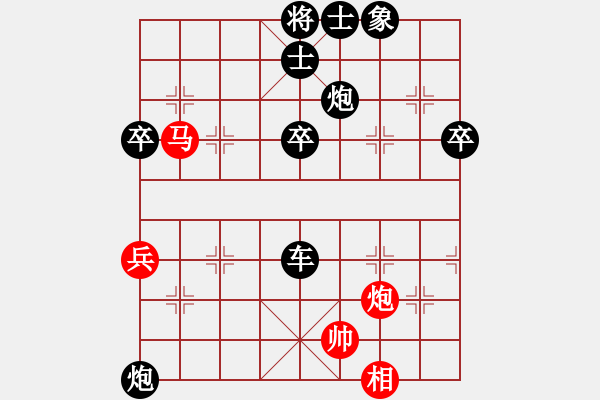 象棋棋譜圖片：20111027萬(wàn)長(zhǎng)根負(fù)姜曉2 - 步數(shù)：88 