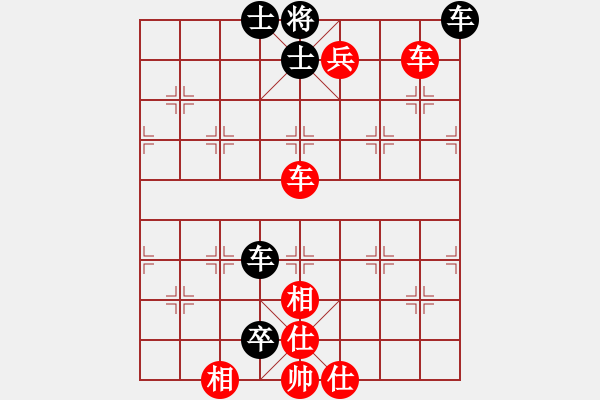 象棋棋譜圖片：看到的 實(shí)戰(zhàn)殘局 - 步數(shù)：0 