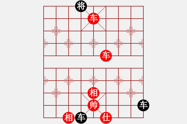 象棋棋譜圖片：看到的 實(shí)戰(zhàn)殘局 - 步數(shù)：10 