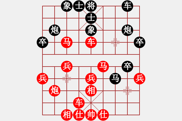 象棋棋谱图片：第2节 黑其它变例 第41局 黑飞左象式 - 步数：30 