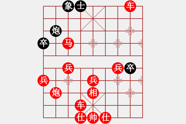 象棋棋谱图片：第2节 黑其它变例 第41局 黑飞左象式 - 步数：40 