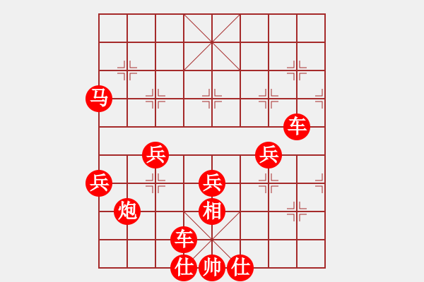 象棋棋谱图片：第2节 黑其它变例 第41局 黑飞左象式 - 步数：46 
