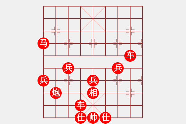 象棋棋譜圖片：第2節(jié) 黑其它變例 第41局 黑飛左象式 - 步數(shù)：46 