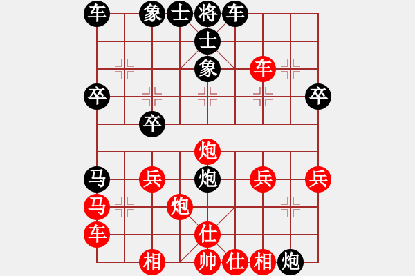 象棋棋譜圖片：“中立杯”快棋·孫勇征先負(fù)陶漢明 - 步數(shù)：30 