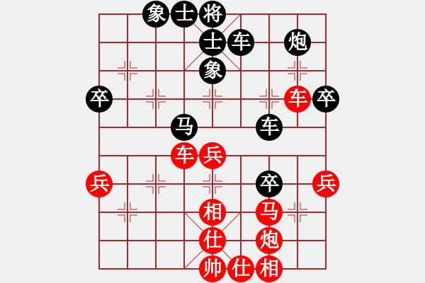 象棋棋谱图片：第11轮 第04台 广西 陆安京 先和 广东 程宇东 - 步数：43 