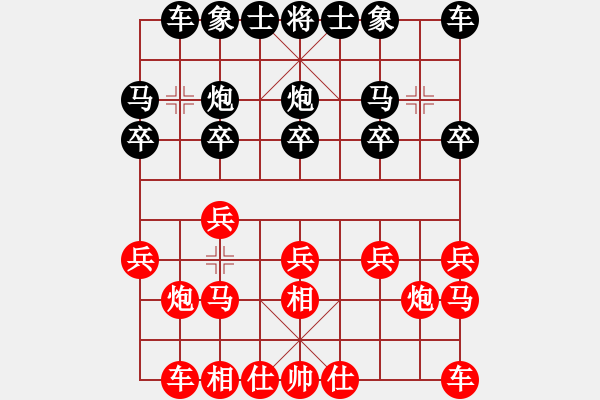 象棋棋譜圖片：2006年弈天聯(lián)賽熱身賽第八輪：乾坤(地煞)-和-壞掉兩顆牙(6弦) - 步數(shù)：10 