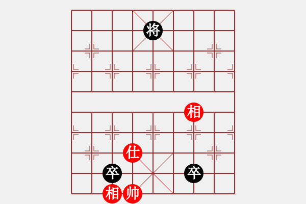 象棋棋譜圖片：2006年弈天聯(lián)賽熱身賽第八輪：乾坤(地煞)-和-壞掉兩顆牙(6弦) - 步數(shù)：210 