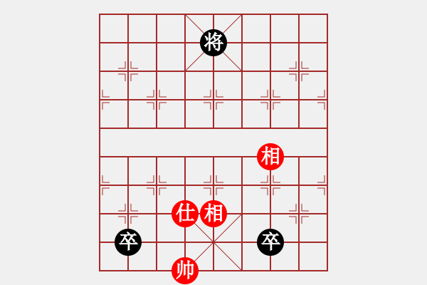 象棋棋譜圖片：2006年弈天聯(lián)賽熱身賽第八輪：乾坤(地煞)-和-壞掉兩顆牙(6弦) - 步數(shù)：220 