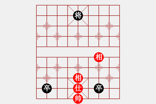 象棋棋譜圖片：2006年弈天聯(lián)賽熱身賽第八輪：乾坤(地煞)-和-壞掉兩顆牙(6弦) - 步數(shù)：240 