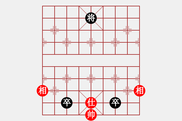 象棋棋譜圖片：2006年弈天聯(lián)賽熱身賽第八輪：乾坤(地煞)-和-壞掉兩顆牙(6弦) - 步數(shù)：250 