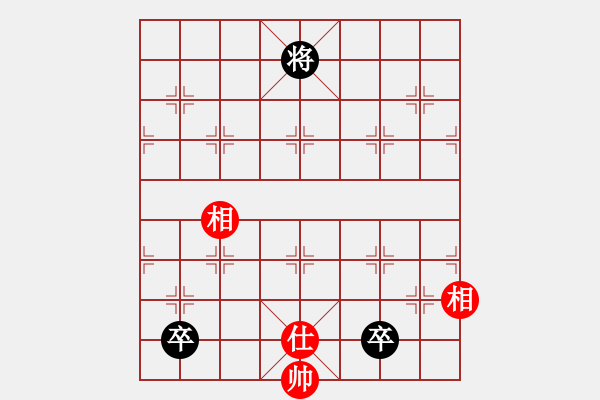 象棋棋譜圖片：2006年弈天聯(lián)賽熱身賽第八輪：乾坤(地煞)-和-壞掉兩顆牙(6弦) - 步數(shù)：260 